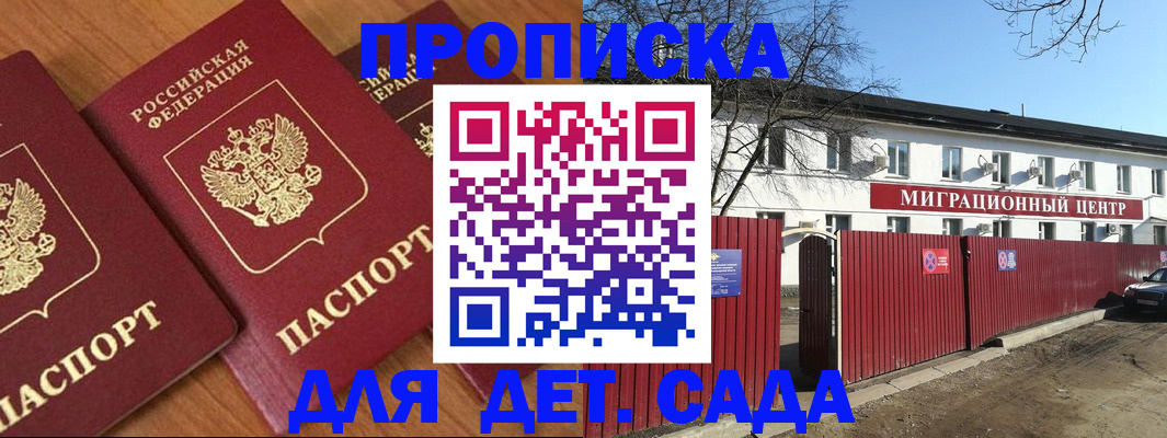 миграционный учет в Калязине